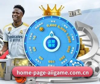 home-page-aiigame.com.cn APP 深度功能 - ayx